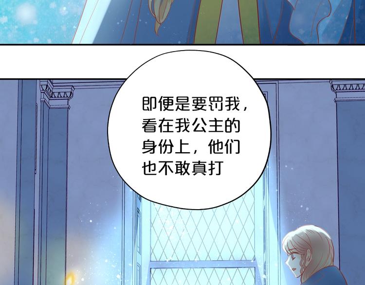 狄奥多之歌韩漫全集-第6话  受“刑”无删减无遮挡章节图片 