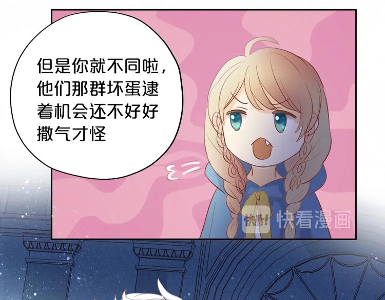 狄奥多之歌韩漫全集-第6话  受“刑”无删减无遮挡章节图片 