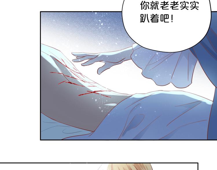 狄奥多之歌韩漫全集-第6话  受“刑”无删减无遮挡章节图片 