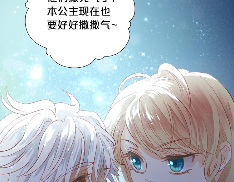 狄奥多之歌韩漫全集-第6话  受“刑”无删减无遮挡章节图片 