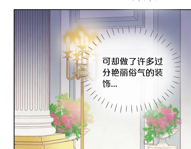 狄奥多之歌韩漫全集-第6话  受“刑”无删减无遮挡章节图片 