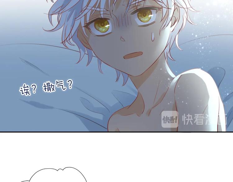 狄奥多之歌韩漫全集-第6话  受“刑”无删减无遮挡章节图片 