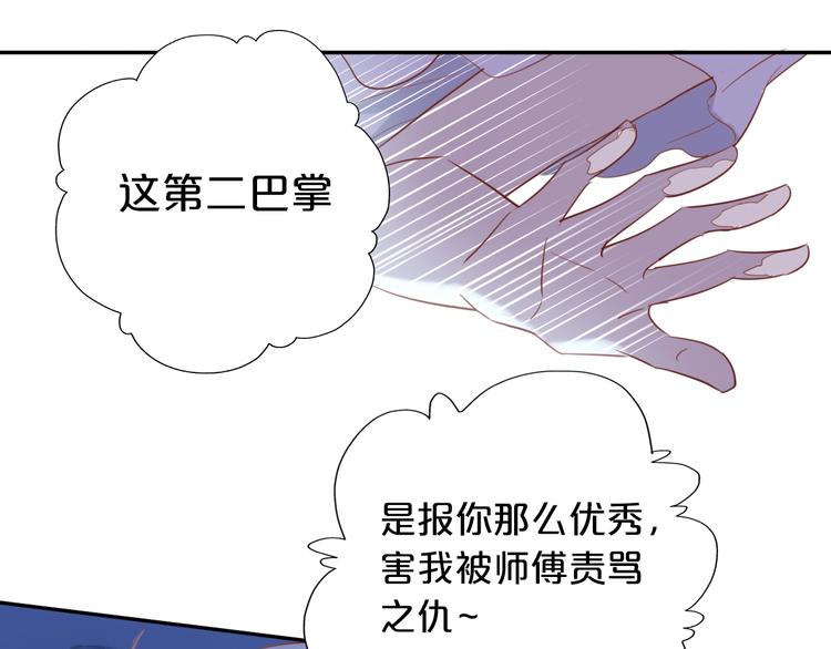 狄奥多之歌韩漫全集-第6话  受“刑”无删减无遮挡章节图片 