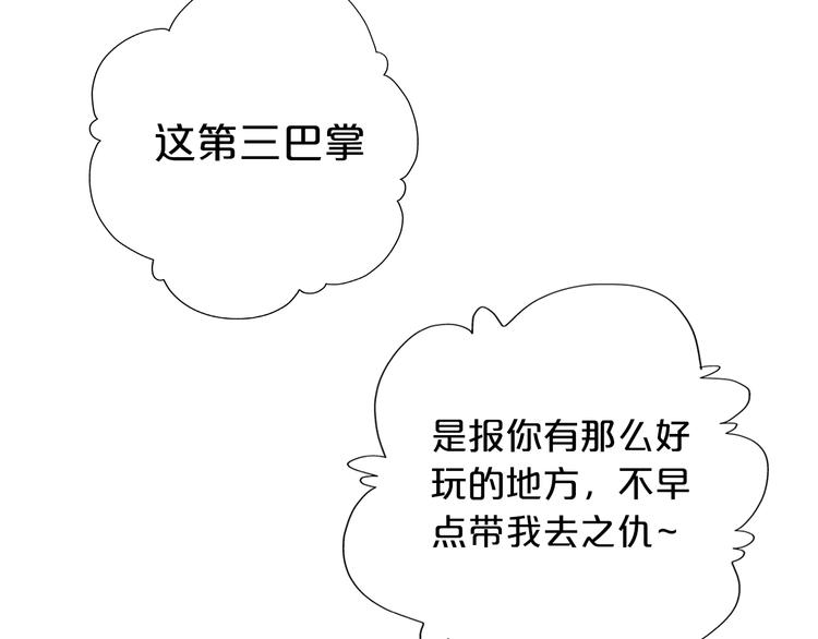 狄奥多之歌韩漫全集-第6话  受“刑”无删减无遮挡章节图片 