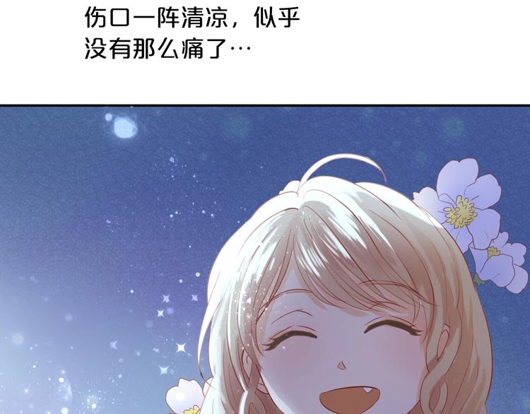 狄奥多之歌韩漫全集-第6话  受“刑”无删减无遮挡章节图片 