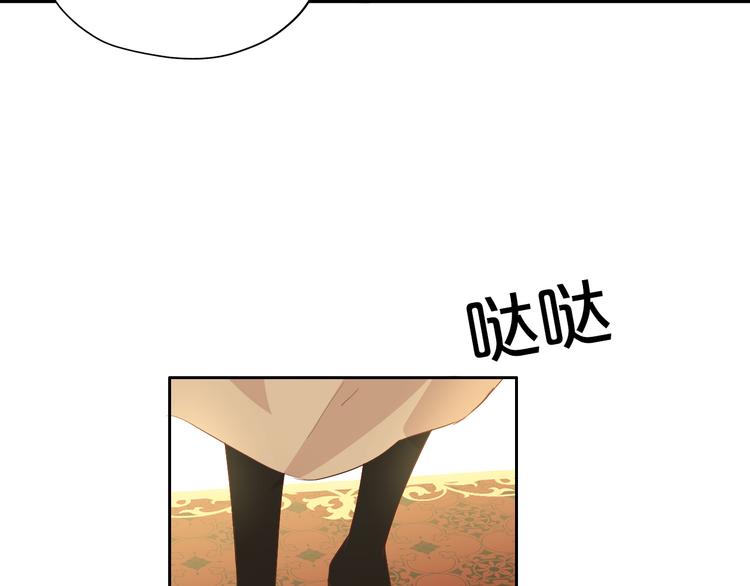狄奥多之歌韩漫全集-番外2 公主殿下的礼物无删减无遮挡章节图片 