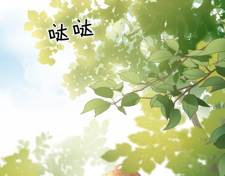 狄奥多之歌韩漫全集-番外2 公主殿下的礼物无删减无遮挡章节图片 