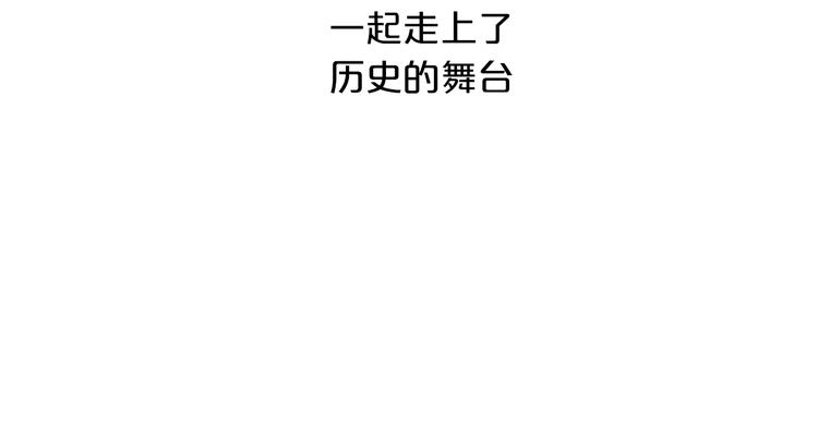 狄奥多之歌韩漫全集-番外2 公主殿下的礼物无删减无遮挡章节图片 