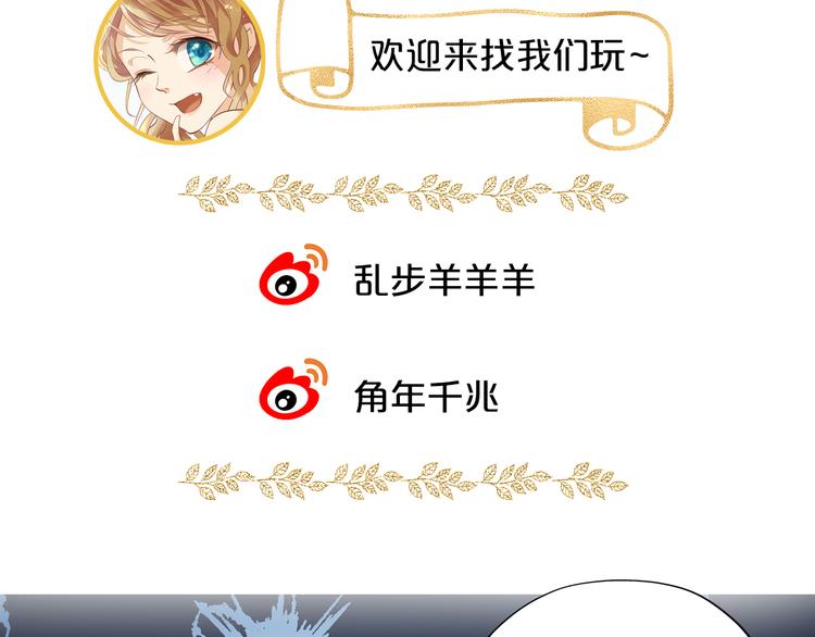 狄奥多之歌韩漫全集-番外2 公主殿下的礼物无删减无遮挡章节图片 