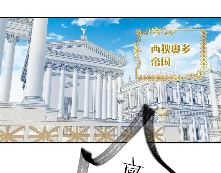 狄奥多之歌韩漫全集-第60话 你与我新的挑战无删减无遮挡章节图片 