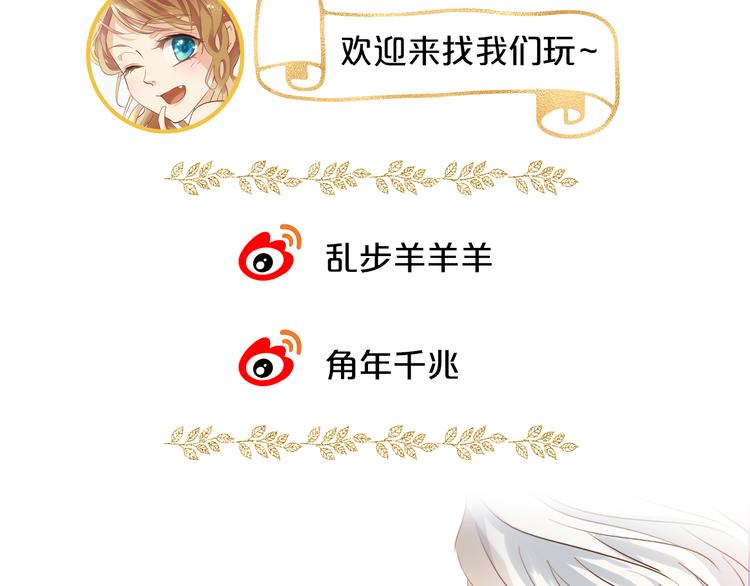 狄奥多之歌韩漫全集-第60话 你与我新的挑战无删减无遮挡章节图片 