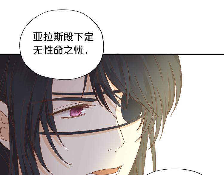 狄奥多之歌韩漫全集-第60话 你与我新的挑战无删减无遮挡章节图片 
