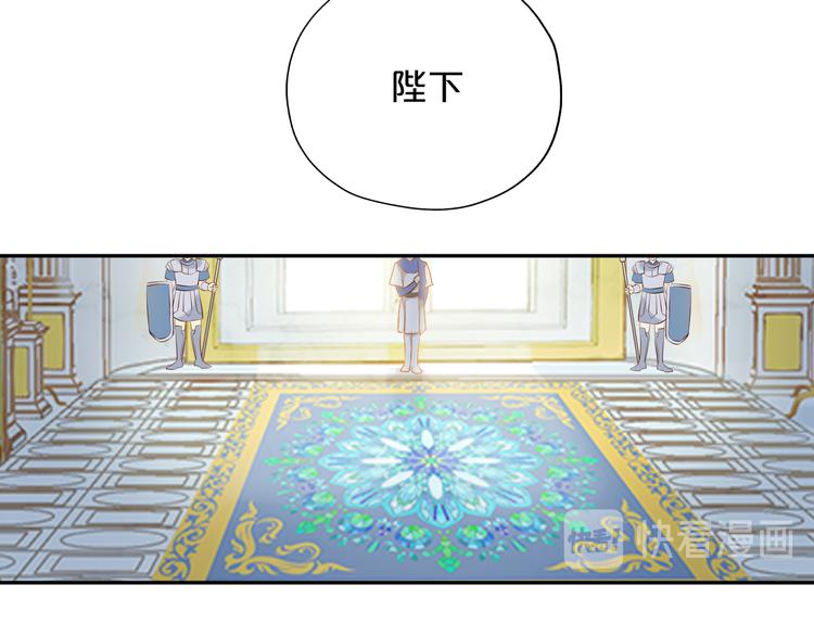 狄奥多之歌韩漫全集-第60话 你与我新的挑战无删减无遮挡章节图片 