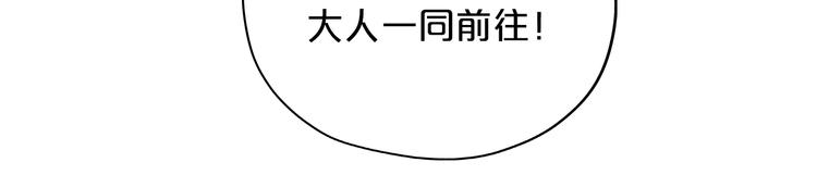 狄奥多之歌韩漫全集-第60话 你与我新的挑战无删减无遮挡章节图片 