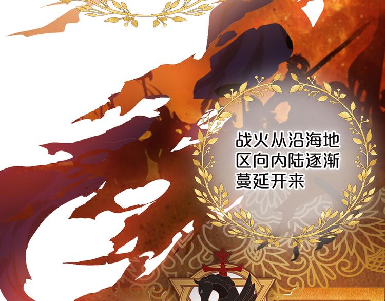 狄奥多之歌韩漫全集-第60话 你与我新的挑战无删减无遮挡章节图片 