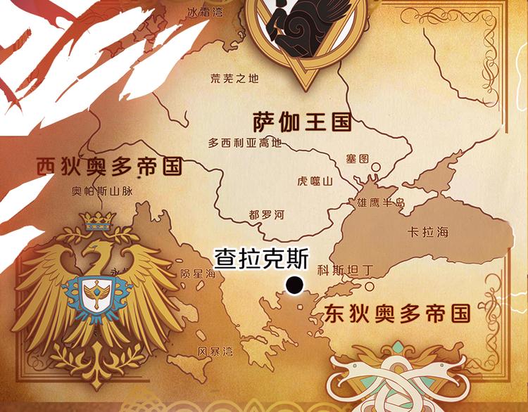 狄奥多之歌韩漫全集-第60话 你与我新的挑战无删减无遮挡章节图片 