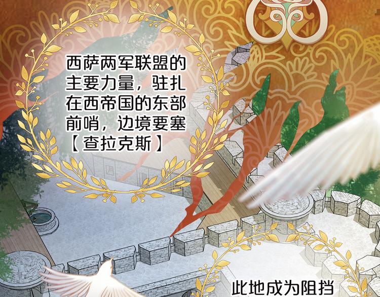 狄奥多之歌韩漫全集-第60话 你与我新的挑战无删减无遮挡章节图片 