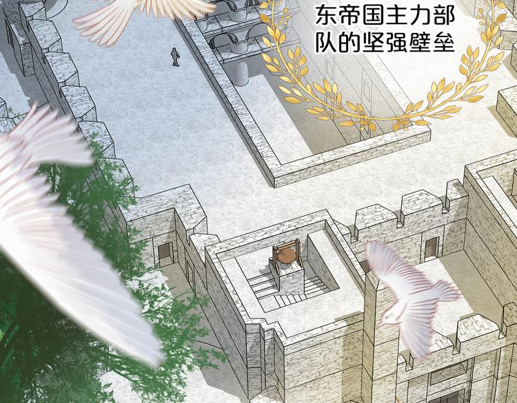 狄奥多之歌韩漫全集-第60话 你与我新的挑战无删减无遮挡章节图片 