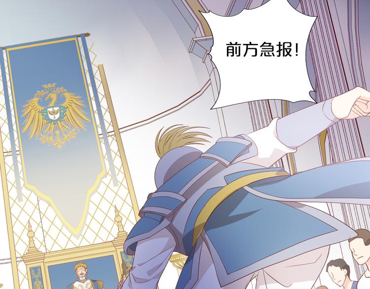 狄奥多之歌韩漫全集-第60话 你与我新的挑战无删减无遮挡章节图片 
