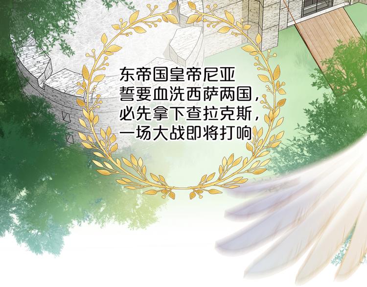 狄奥多之歌韩漫全集-第60话 你与我新的挑战无删减无遮挡章节图片 