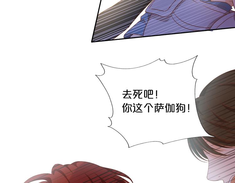 狄奥多之歌韩漫全集-第60话 你与我新的挑战无删减无遮挡章节图片 
