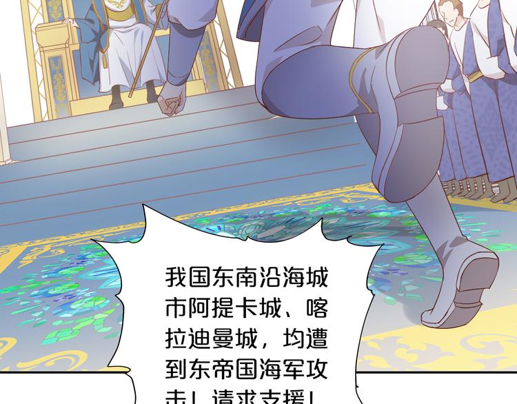 狄奥多之歌韩漫全集-第60话 你与我新的挑战无删减无遮挡章节图片 
