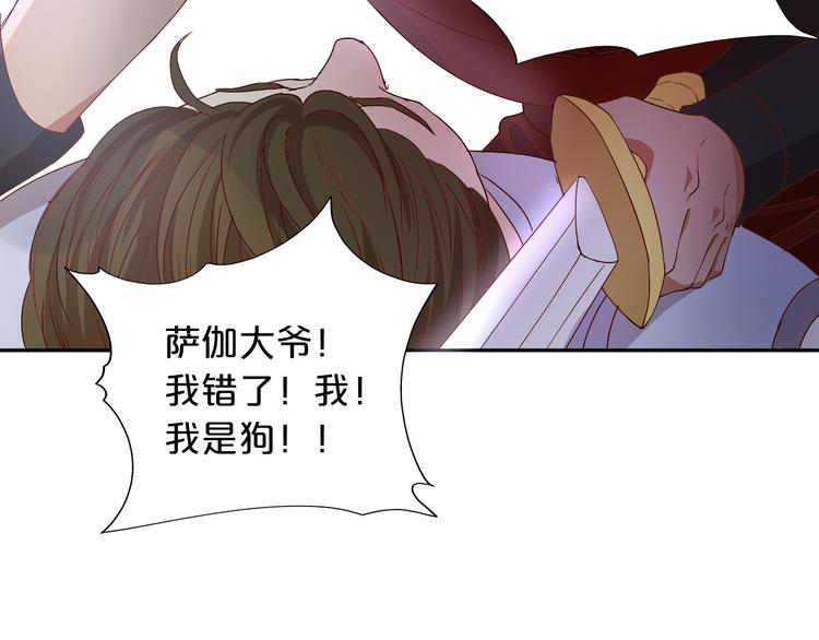 狄奥多之歌韩漫全集-第60话 你与我新的挑战无删减无遮挡章节图片 