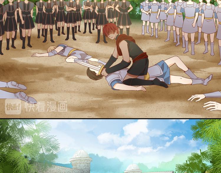狄奥多之歌韩漫全集-第60话 你与我新的挑战无删减无遮挡章节图片 