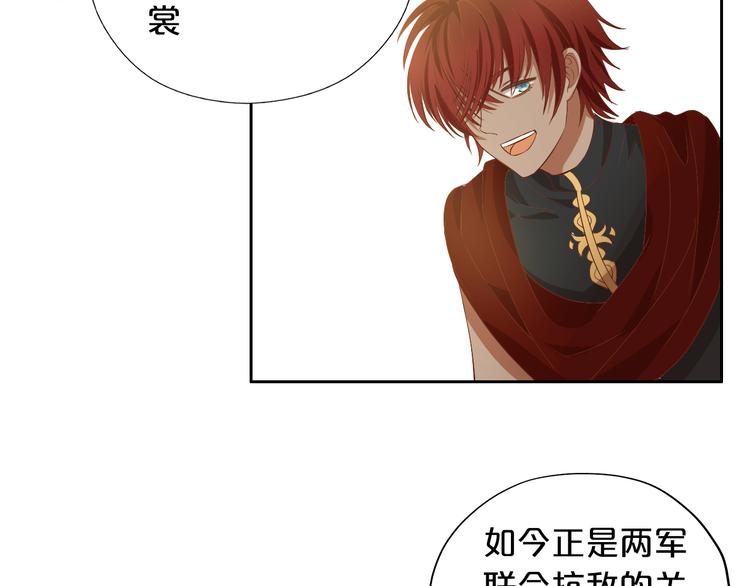 狄奥多之歌韩漫全集-第60话 你与我新的挑战无删减无遮挡章节图片 
