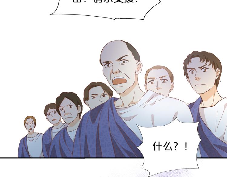 狄奥多之歌韩漫全集-第60话 你与我新的挑战无删减无遮挡章节图片 