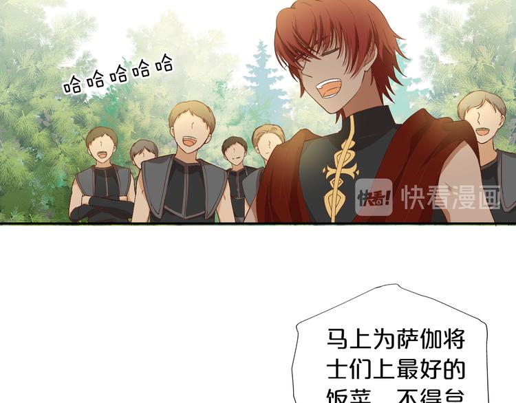 狄奥多之歌韩漫全集-第60话 你与我新的挑战无删减无遮挡章节图片 