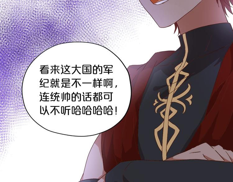狄奥多之歌韩漫全集-第60话 你与我新的挑战无删减无遮挡章节图片 