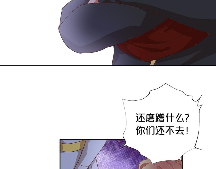 狄奥多之歌韩漫全集-第60话 你与我新的挑战无删减无遮挡章节图片 