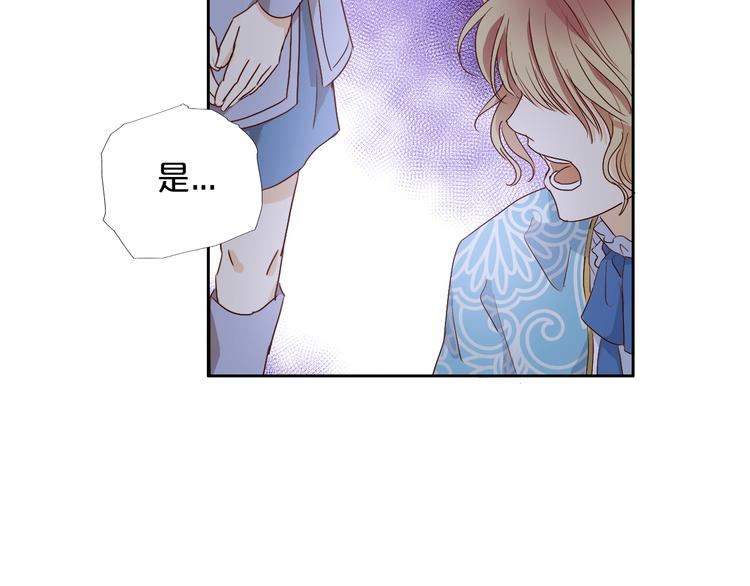 狄奥多之歌韩漫全集-第60话 你与我新的挑战无删减无遮挡章节图片 