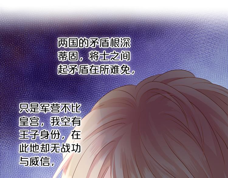 狄奥多之歌韩漫全集-第60话 你与我新的挑战无删减无遮挡章节图片 