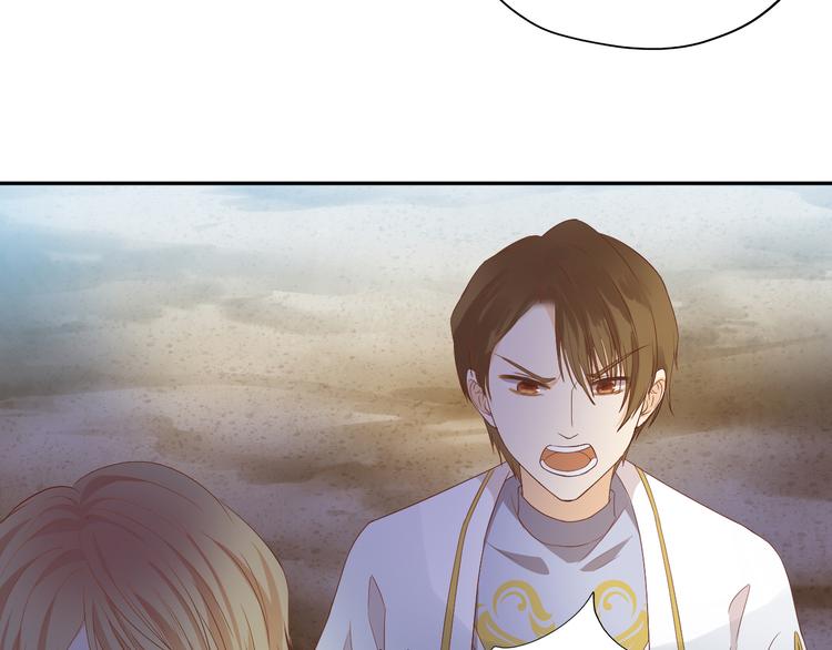 狄奥多之歌韩漫全集-第60话 你与我新的挑战无删减无遮挡章节图片 