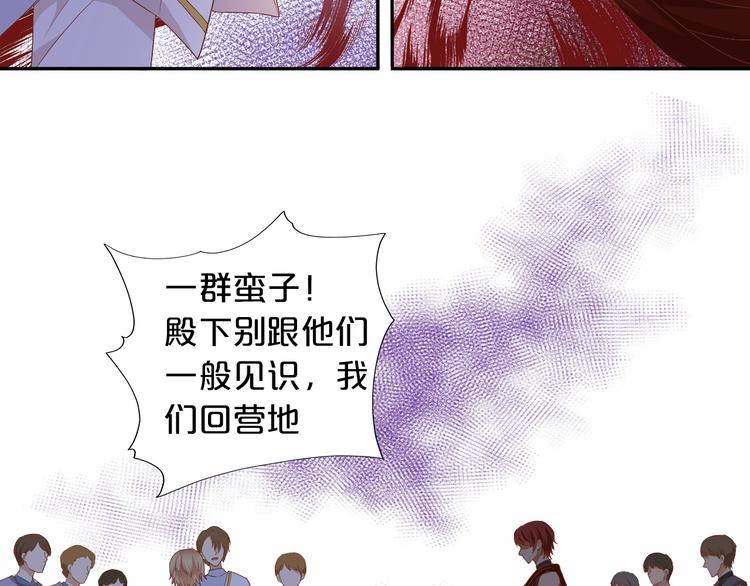 狄奥多之歌韩漫全集-第60话 你与我新的挑战无删减无遮挡章节图片 