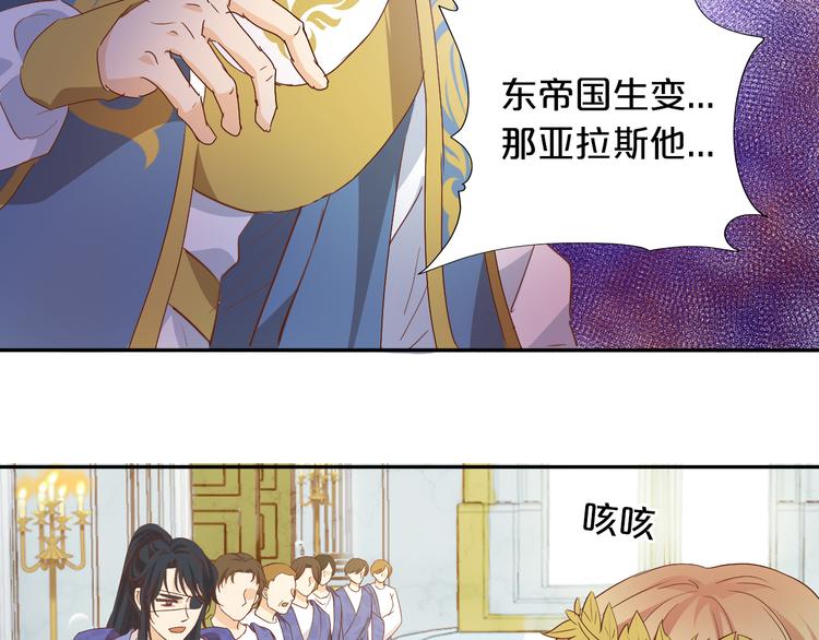 狄奥多之歌韩漫全集-第60话 你与我新的挑战无删减无遮挡章节图片 