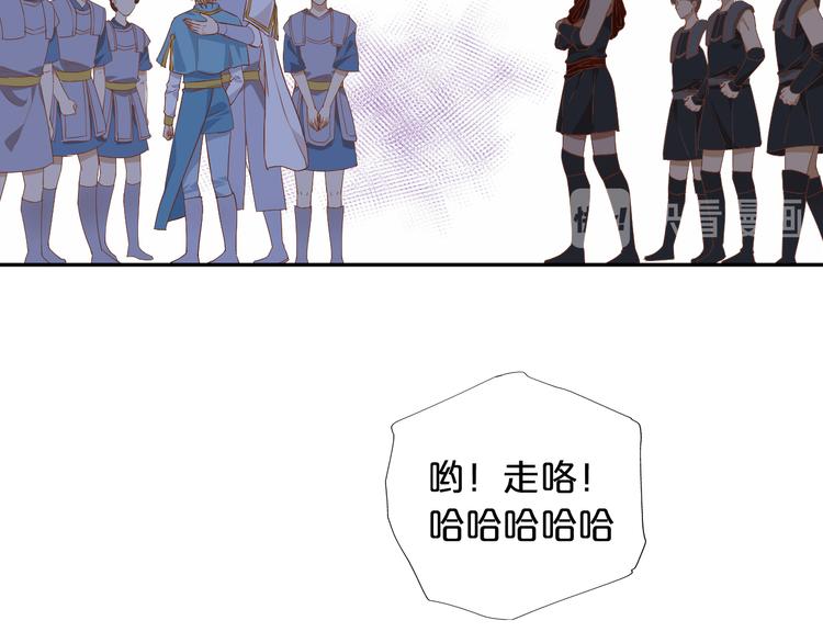 狄奥多之歌韩漫全集-第60话 你与我新的挑战无删减无遮挡章节图片 