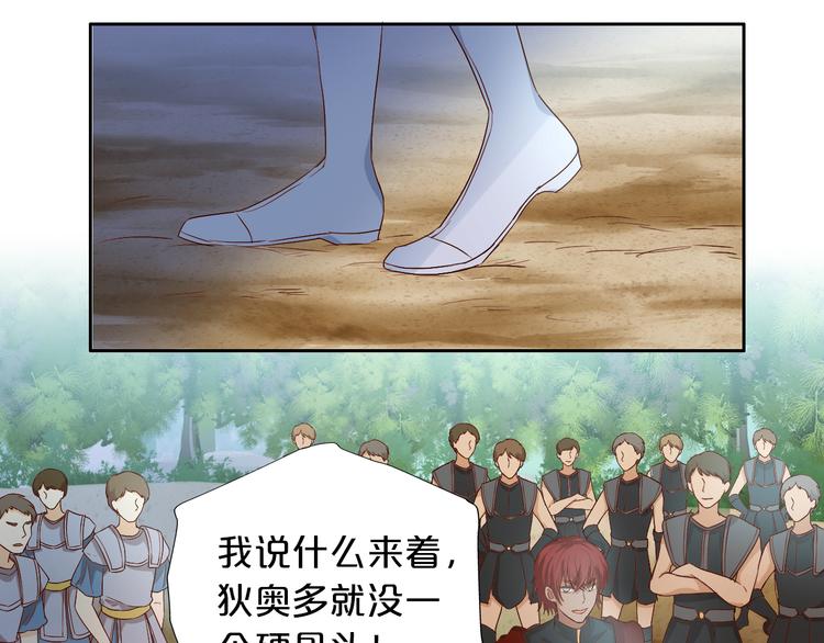 狄奥多之歌韩漫全集-第60话 你与我新的挑战无删减无遮挡章节图片 