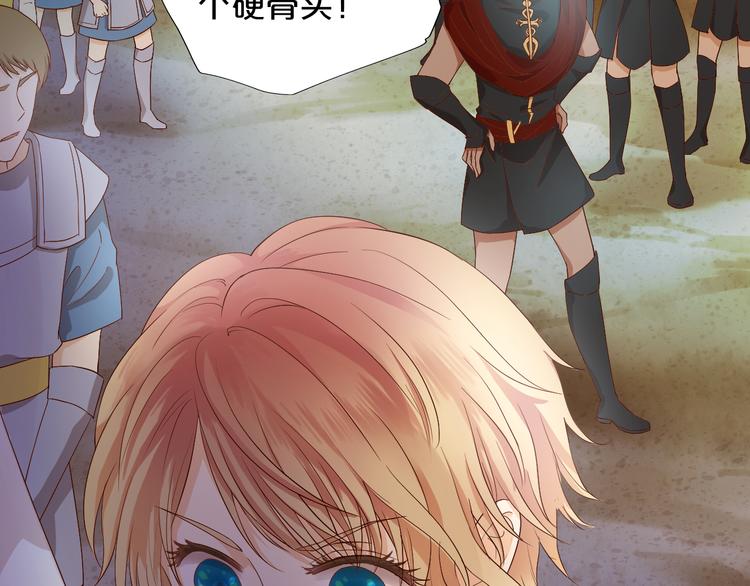 狄奥多之歌韩漫全集-第60话 你与我新的挑战无删减无遮挡章节图片 