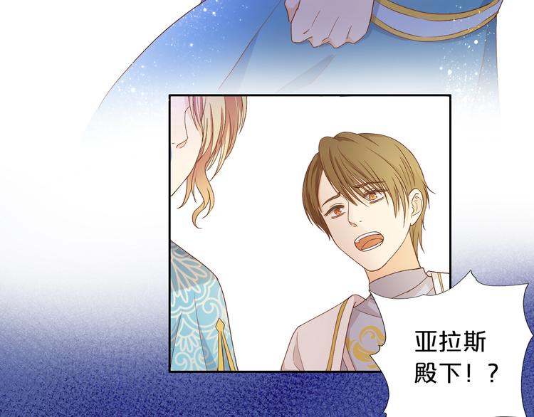 狄奥多之歌韩漫全集-第60话 你与我新的挑战无删减无遮挡章节图片 