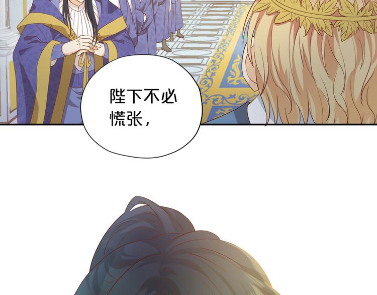 狄奥多之歌韩漫全集-第60话 你与我新的挑战无删减无遮挡章节图片 
