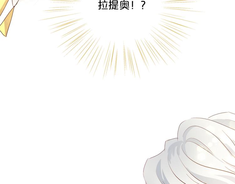 狄奥多之歌韩漫全集-第60话 你与我新的挑战无删减无遮挡章节图片 