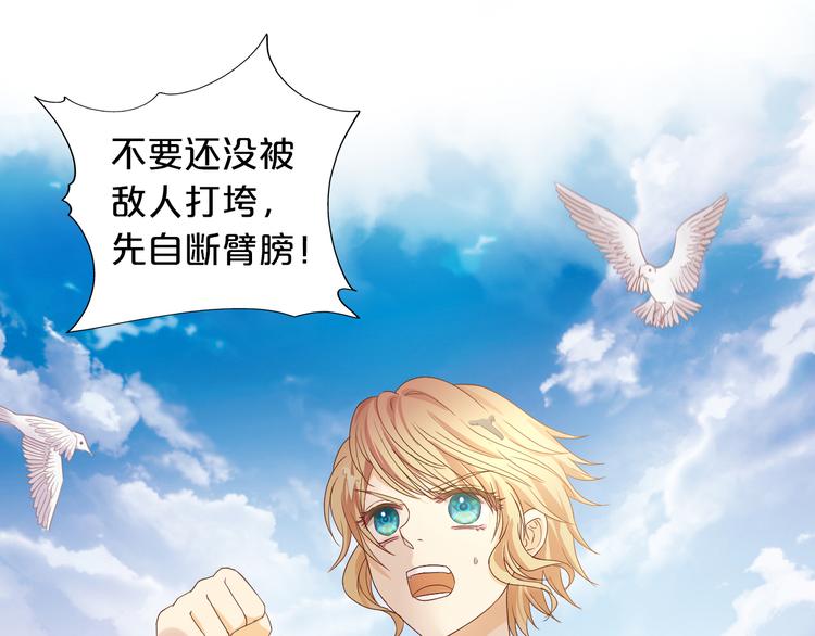 狄奥多之歌韩漫全集-第61话 贴·身·肉·搏无删减无遮挡章节图片 