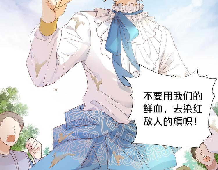 狄奥多之歌韩漫全集-第61话 贴·身·肉·搏无删减无遮挡章节图片 