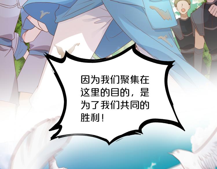 狄奥多之歌韩漫全集-第61话 贴·身·肉·搏无删减无遮挡章节图片 