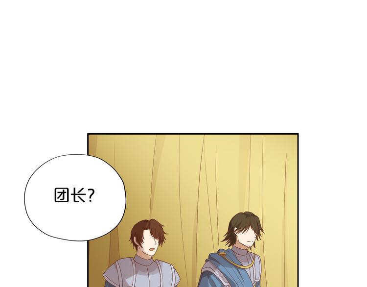 狄奥多之歌韩漫全集-第61话 贴·身·肉·搏无删减无遮挡章节图片 