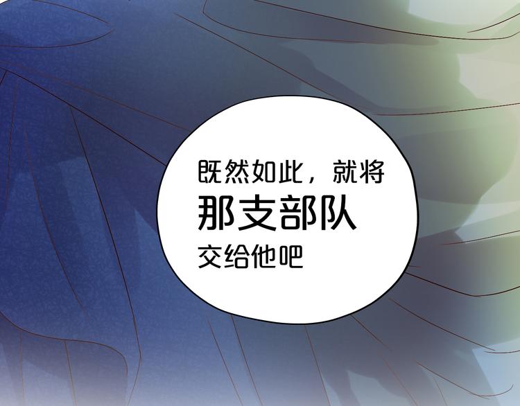 狄奥多之歌韩漫全集-第61话 贴·身·肉·搏无删减无遮挡章节图片 