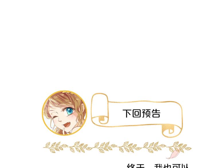 狄奥多之歌韩漫全集-第61话 贴·身·肉·搏无删减无遮挡章节图片 